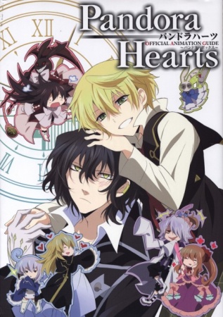 Сердца Пандоры / Pandora Hearts [TV] [25 из 25] [Без хардсаба] [RUS(int)] [2009, приключения, комедия, фэнтези, HDTVRip 720p]