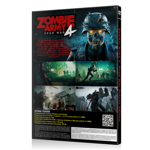 Zombie Army 4: Dead War [P] [ENG + RUS + 9 / ENG] (2019)