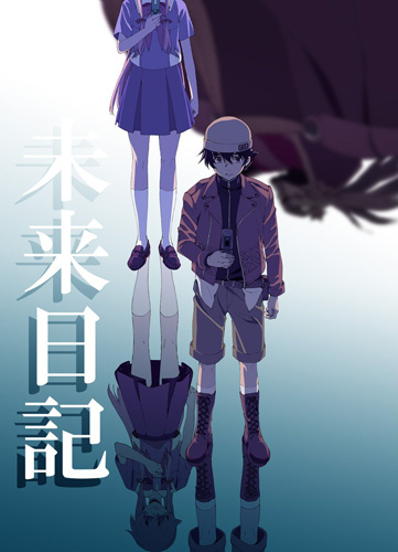 Дневник будущего / Mirai Nikki [TV] [26 из 26] [Без хардсаба] [RUS(ext),JAP+Sub] [2011, экшен, детектив, психологическое, мистика, триллер, сёнен, BDRip]