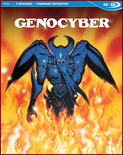 Генокибер / Genocyber / Дженосайвер (Охата Койти) [OVA] [5 из 5] [без хардсаба] [RUS(ext),ENG(ext),JAP+Sub] [1994, приключения, фантастика, меха, BDRip]