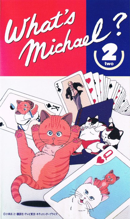 Что с Майклом? OVA-2 / What's Michael? 2 [OVA] [1 из 1] [Без хардсаба] [JAP+Sub] [1988, комедия, повседневность, LDRip]