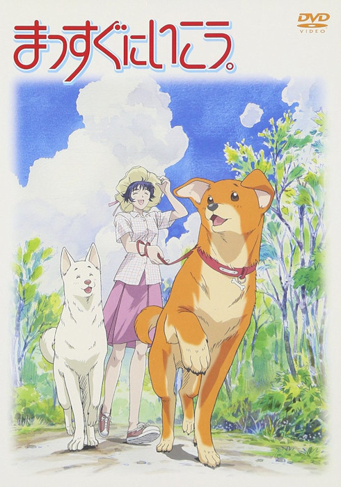 Вперёд! / Massugu ni Ikou. / Go Forward, Let`s Go Straight Ahead! [TV] [4 из 4] [Хардсаб] [JAP+Sub] [2003, комедия, повседневность, DVDRip]