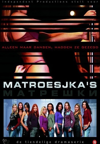 Матрёшки / Matroesjka's / Сезон: 1 / Серии: 1-10 (10) (Гай Гуссенс, Марк Пунт) [2005, Бельгия, драма, криминал, BDRip 1080p] DVO (Ren-TV) + Original + Sub (Dut, Eng)