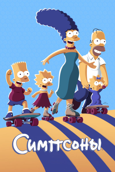 Симпсоны / The Simpsons / Сезон: 30 / Серии: 1-23 из 23 (Мэтт Гроунинг / Matt Groening) [2018-2019, США, комедия, сатира, WEB-DL 1080p] 4x MVO (Zone Vision Studio / 2x2, TVShows, Good People, VO-Production) + Ukr + Original + Sub (Rus, Ukr, Eng)