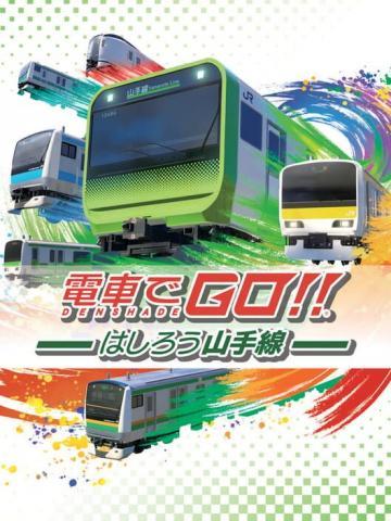 [Nintendo Switch] Densha de Go!! Hashiro Yamanote Line [NSP][JAP]