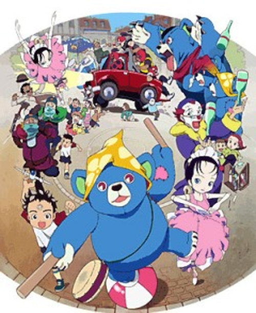 Супер Кума-сан / Super Kuma-san / Super Bear [Special] [1 из 1] [Хардсаб] [JAP+SUB] [2003, фэнтези, комедия, TVRip]