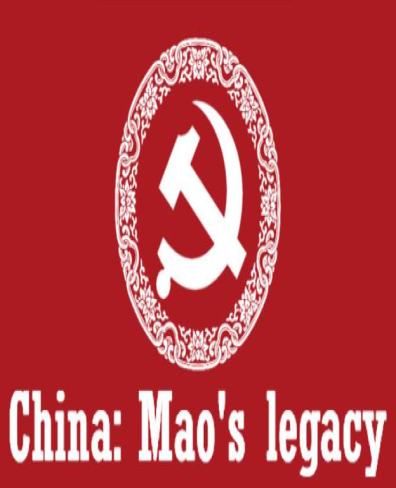 China: Mao's legacy [P] [RUS + ENG] (2019) (1.0) [Portable]