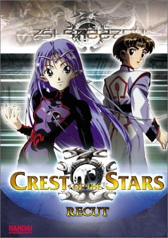 Звездный Герб: Перенарезка / Seikai no Monshou: Recut / Crest of the Stars: Recut [Movie] [Полухардсаб] [RUS(int), JAP+SUB] [1999, космоопера, DVDRip]