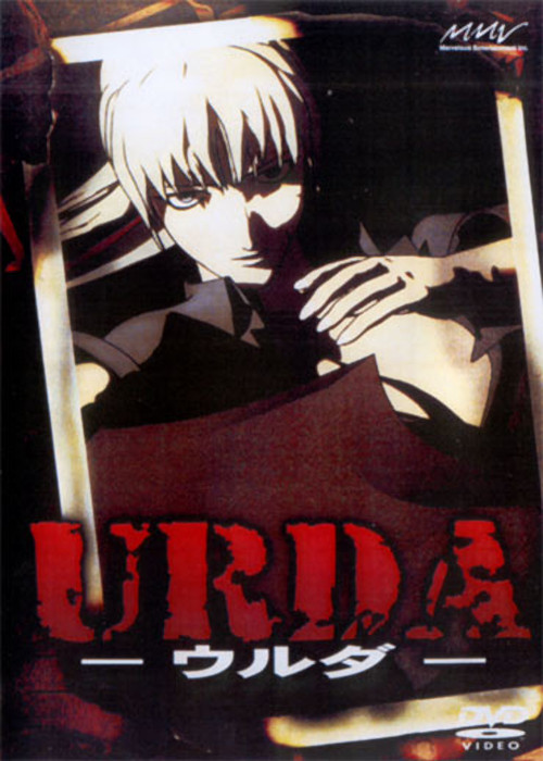 Проект Урда / Urda / Urda: Third Reich [ONA] [5 из 5] [Без хардсаба] [JAP+Sub] [2002, приключения, фантастика, DVDRip]