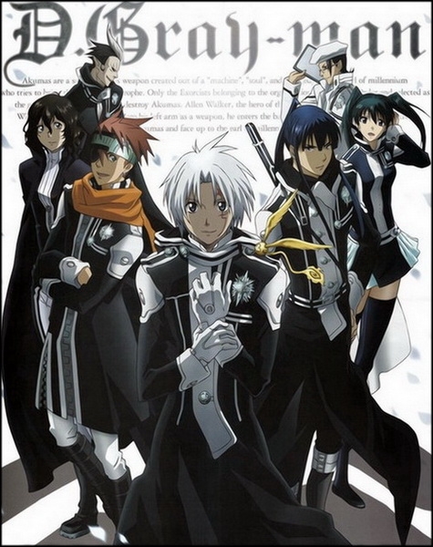 Грэй-мен / D.Gray-man (Набэсима Осаму) [TV] [103 из 103] [без хардсаба] [JAP+Sub] [2006, приключения, комедия, фэнтези, драма, DVDRip]