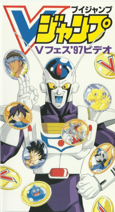 Борец за справедливость Кэшман / Chokin Senshi Cashman / Savings Warrior Cashman [OVA] [1 из 1] [Без хардсаба] [JAP+Sub] [1997, приключения, VHSRip]