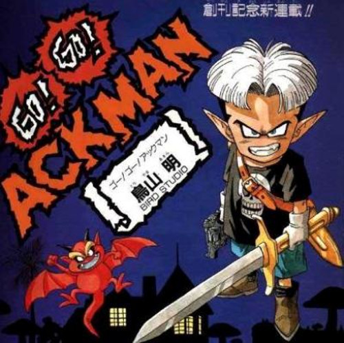 Акман / Go! Go! Ackman [OVA] [1 из 1] [Без хардсаба] [JAP+Sub] [1994, приключения, комедия, фэнтези, VHSRip]