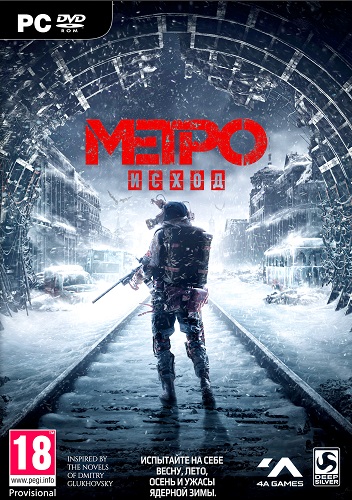 Metro Exodus - Gold Edition / Метро: Исход - Золотое Издание [L] [RUS + ENG + 10 / RUS + ENG + 4] (2019) (1.0.0.7) [Steam-Rip]