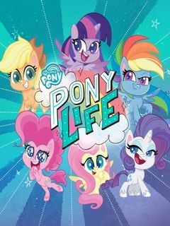 Мой маленький пони: Пони жизнь / My Little Pony: Pony Life / Сезон: 2 / Серии: 1-14 из 14 (Адриан Игнат, Джиллиан Камерфорд, Paul O'Flanagan) [2021, США, Ирландия, Канада, Мультсериал, комедия, приключения, фэнтези, WEBRip] VO + Rus Sub