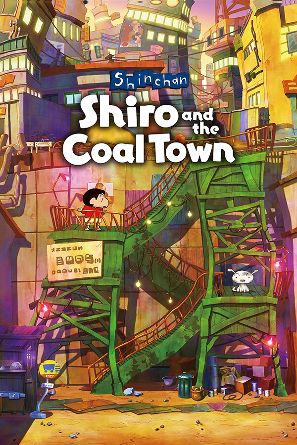 [DL] Shin chan: Shiro and the Coal Town [P] [ENG + 6 / JPN + 3] (2024, Adventure) [Scene]