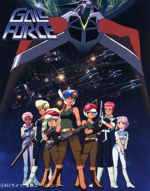 Девичья сила: Бесконечная история / Gall Force 1: Eternal Story [Movie] [RUS(ext), JAP+Sub] [1986, Экшен, Фантастика, DVDRip]