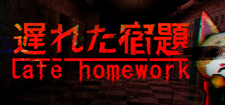 [DL] Late Homework | 遅れた宿題 [P] [ENG + 4] (2024, Horror) (Build 16292131) [Portable]