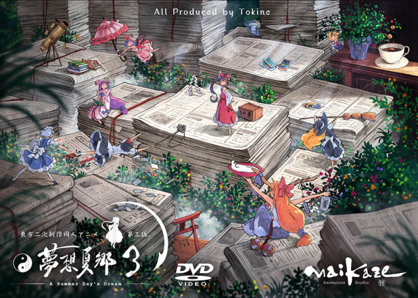 Мечты летних дней / Touhou Niji Sousaku Doujin Anime: Musou Kakyou / Touhou: A Summer Day's Dream [OVA] [1 из XX] [Без хардсаба] [JAP+Sub] [2016, фэнтези, комедия, DVDRip]