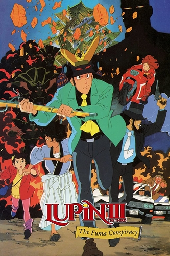 Люпен III: Заговор клана Фума / Lupin Sansei: Fuuma Ichizoku no Inbou / Lupin the 3rd: The Fuma Conspiracy [Movie] [Без хардсаба] [RUS(int), JAP, Sub] [1987, приключения, комедия, фантастика, мистерия, DVDRip]