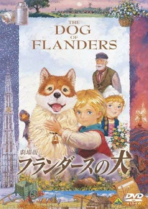 Фландрийский пёс / Flanders no Inu / A Dog of Flanders [Movie] [Без хардсаба] [RUS(int)] [1997, драма, мелодрама, TVRip] [HWP]