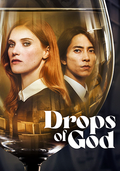 Капли Бога / Drops of God / Сезон: 1 / Серии: 1-4 из 8 (Одед Рускин) [2023, Франция, США, Япония, драма, WEB-DL 1080p] MVO (NewStudio) + Original + Sub (Rus, Eng)