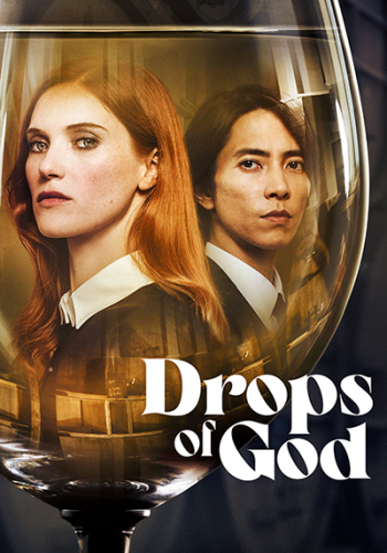 Капли Бога / Drops of God / Сезон: 1 / Серии: 1-8 из 8 (Одед Рускин) [2023, Франция, США, Япония, драма, WEB-DLRip] MVO (NewStudio)