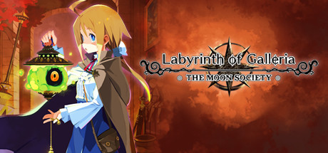 Labyrinth of Galleria: The Moon Society [P] [ENG + JPN / ENG + JPN] (2023) [Scene]