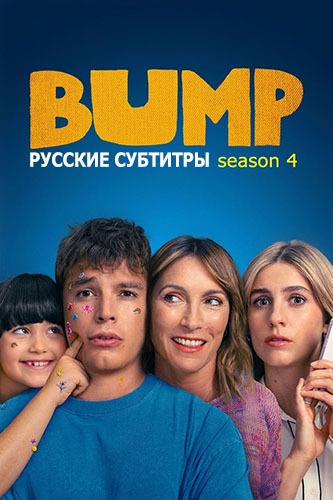 Залет / Bump / Сезон: 4 / Серии: 1-10 из 10 (Джофф Беннетт, Летиция Касерз, Грейси Отто) [2023, Австралия, драма, WEBRip 1080p, Sub] Original + Rus Sub (Ron.Studio™)