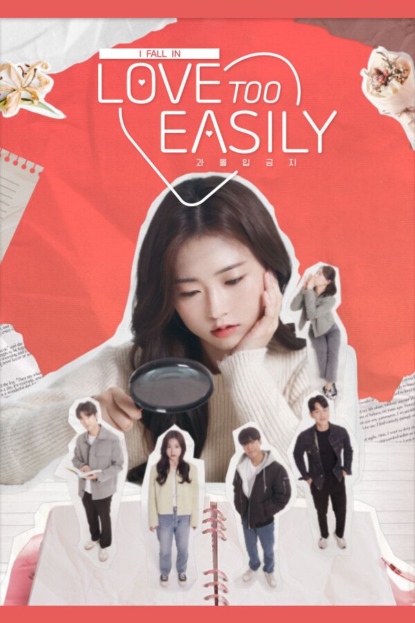 Love Too Easily [L] [ENG + 4 / KOR] (2023) (14) [GOG]