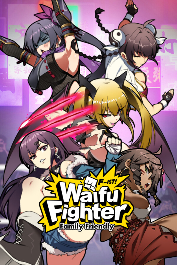 Waifu Fighter - Family Friendly / 女拳鬥士F-ist [P] [ENG + 5 / CHN] (2023, Эротика) (20231116) [Scene]