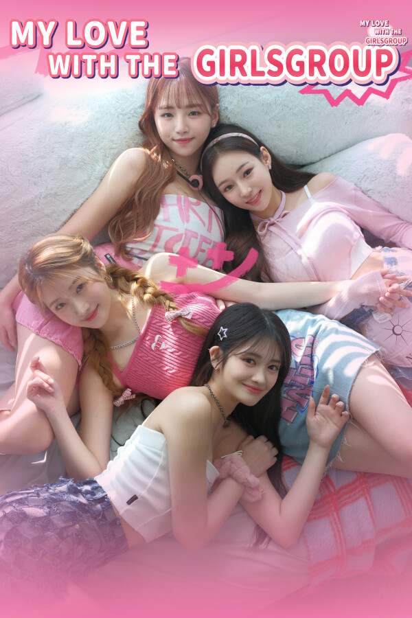 [DL] U&I 우리도 사랑일까 / My love with the GirlsGroup [P] [ENG + 2 / KOR] (2024, Simulation) [Scene]