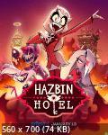 Отель Хазбин / Hazbin Hotel / Сезон: 1 / Серии: 3 из 8 (Вивьенн Медрано / Vivienne Medrano) [2024, США, Мультфильм, мюзикл, ужасы, комедия, фэнтези, драма, WEB-DL 1080p] MVO (Jaskier) (чока) + Sub Rus