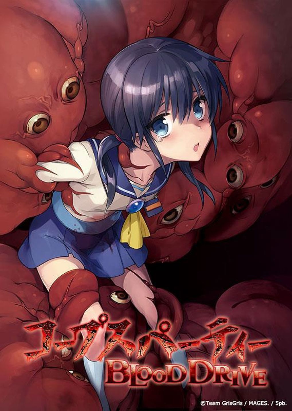 Corpse Party: Blood Drive [L] [ENG + 2 / JPN] (2019) (0.94) [GOG]