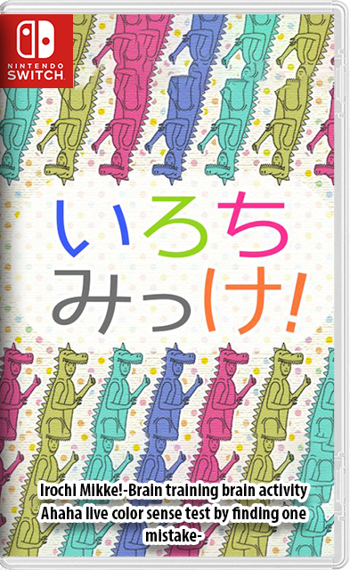 [Nintendo Switch] Irochi Mikke (いろちみっけ!ー1か所間違い探しで脳トレ脳活アハ活色彩感覚テスト) [NSZ][ENG (Mod.)/JAP]