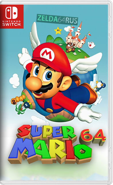 [Nintendo Switch] Super Mario 64 NX (с SD + HD-текстурами) [NSP][RUS]