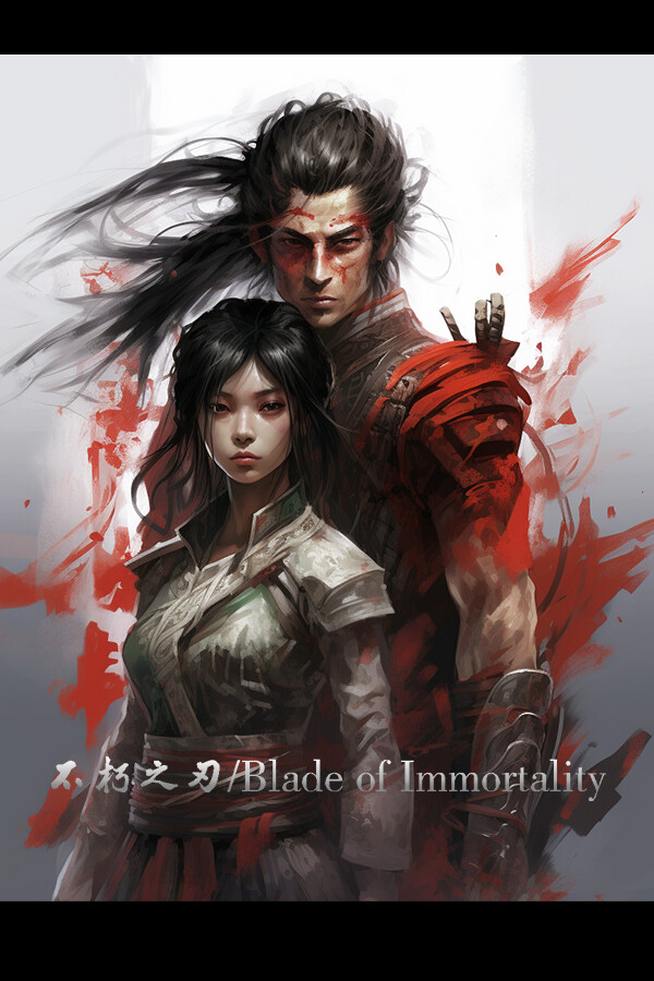 Blade of Immortality [P] [ENG + 2] (2023) (1.0) [Scene]