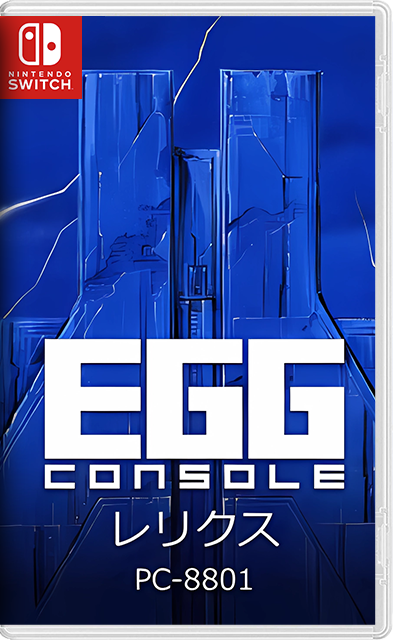 [Nintendo Switch] Eggconsole, 19 игр: Relics / Thexder / Silpheed / Hydlide 1-3 / Xanadu / Yokai Tantei / Ys 1-2 / Xak и др. (NEC PC-8801 mkIISR, MSX, Project EGG) [NSZ][ENG,JAP]