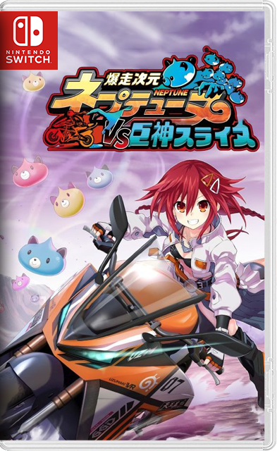 [Nintendo Switch] Neptunia vs Titan Dogoo (爆走次元ネプテューヌ VS巨神スライヌ) [NSZ][JAP]