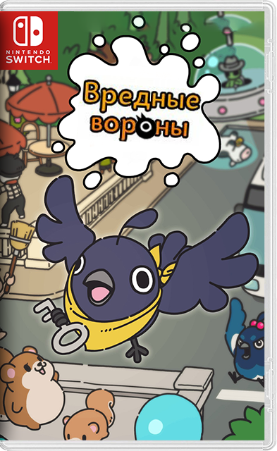 [Nintendo Switch] Just Crow Things: Вредные вороны [NSZ][RUS/Multi9]