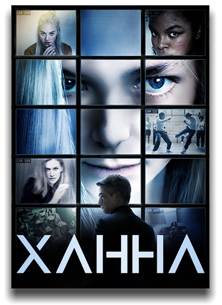 Ханна / Hanna / Сезон: 2 / Серии: 1-8 из 8 (Андерс Энгстрем) [2020, США, боевик, драма, WEBRip 720p] MVO (LostFilm, NewStudio) + Original (Eng) + Sub (Rus, Eng)