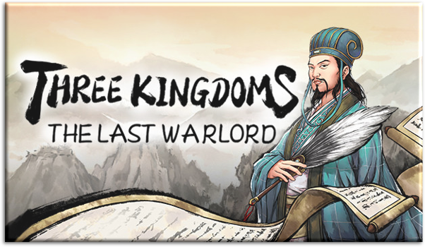 Three Kingdoms The Last Warlord / Три королевства: Последний военачальник [P] [RUS + ENG + 9 / ZHO] (2021) (1.0) [Scene]