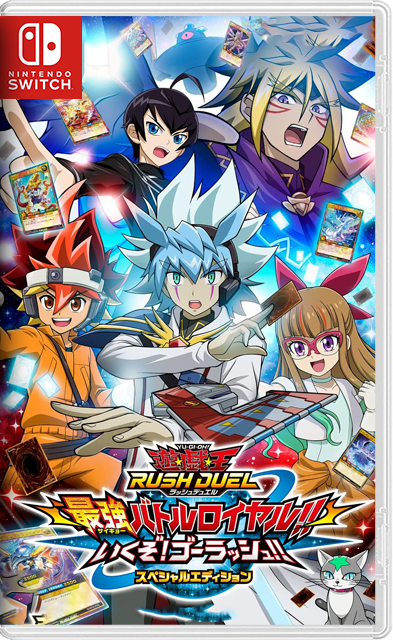 [Nintendo Switch] Yu-Gi-Oh! Rush Duel Saikyo Battle Royale Let's Go Go Rush Special edition [NSZ][ENG (Mod.)/JAP]