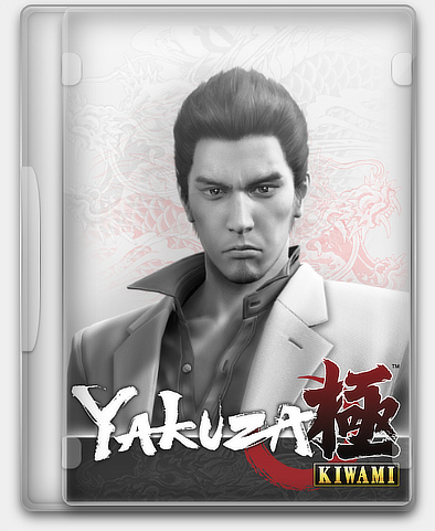 Yakuza Kiwami [P] [ENG + 1 / JPN] (2019) (1.0 + Update 3) [Scene]