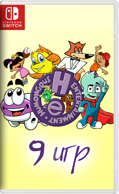 [Nintendo Switch] 9 игр от Humongous: Putt-Putt Travels Through Time / Freddi Fish 1-3-4: The Case of the Stolen Conch Shell / Spy Fox in Dry Cereal / Pajama Sam 2-3 (Бип-Бип путешествует во времени / Рыбка Фредди 3-4 / Шпион Лис: Операция 