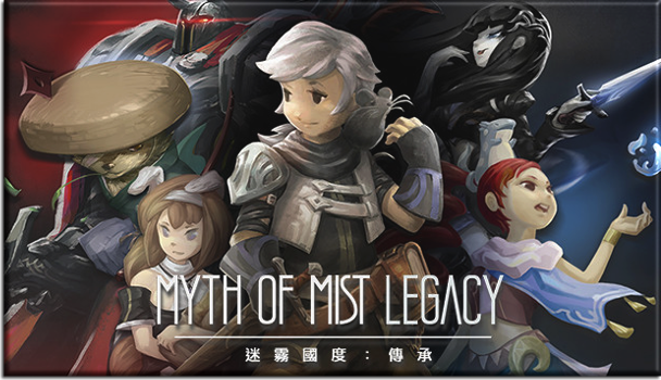 迷霧國度: 傳承 Myth of Mist：Legacy [P] [ENG + 2 / ZHO] (2022) [Scene]