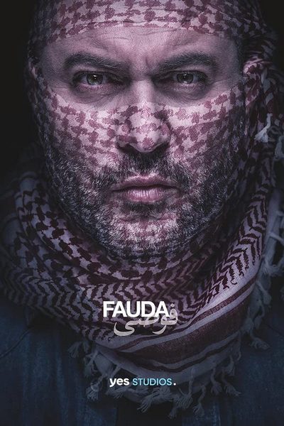 Фауда / Fauda / פאודה / Сезон: 3 / Серии: 1-12 из 12 (Ротем Шамир) [2019, Израиль, Драма, WEB-DL 1080p] MVO (TVShows) + Original + Sub (Rus, Eng)