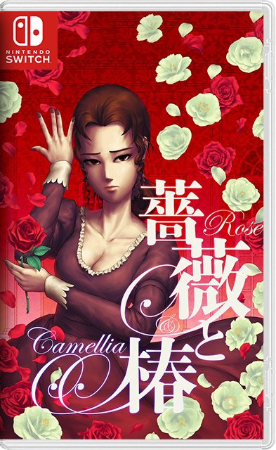 [Nintendo Switch] Rose and Camellia Collection (1, 2, 3, 4, R&C vs. La-Mulana) [NSZ][ENG]