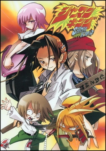 Король Шаман / Shaman King / Шаман Кинг [Special] [серия 1 из 5] [без хардсаба] [JAP, SUB] [2003, приключения, комедия, мистика, сёнэн, DVDRip]