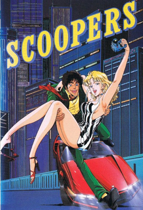 Ловцы за сенсацией / Scoopers [OVA] [1 из 1] [Без хардсаба] [JAP+SUB] [1987, приключения, VHSRip]