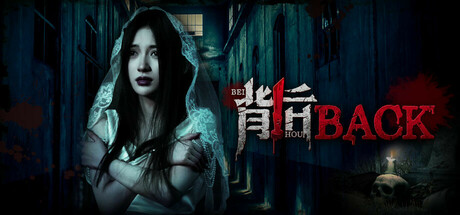 [DL] Back / 背后 [P] [RUS + ENG / RUS + ENG] (2024, Horror) [Scene]